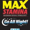 Max Stamina Male Enhancement 2 Pills