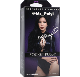 Ms Puiyi Asian Pocket Pussy Stroker Vanilla, Doc Johnson